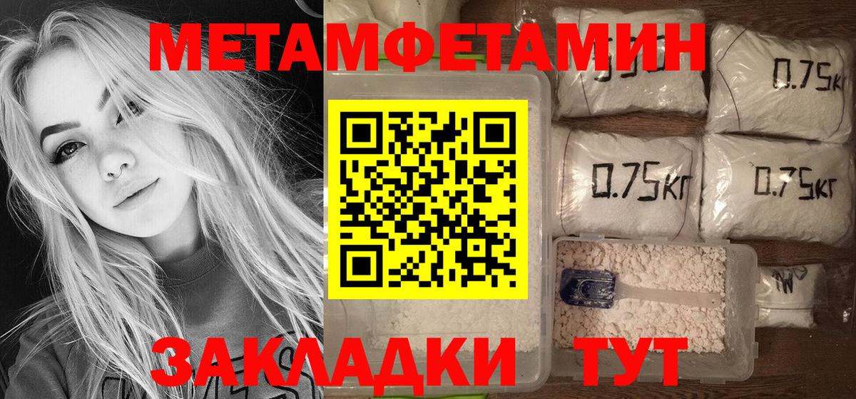 АМФЕТАМИН Premium  АМФЕТАМИН  Мариинск  Вход с VPN  АМФЕТАМИН 