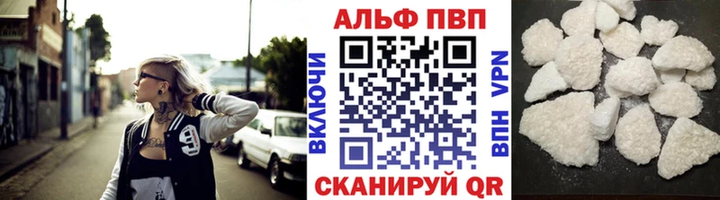 APVP мука  Мариинск 