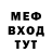 ТГК Wax Aleksey Meshcheryakov
