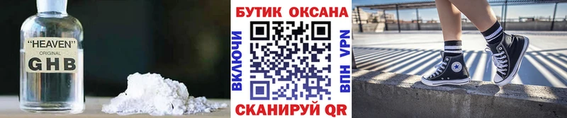 дарк нет Telegram  купить закладку  Мариинск  Бутират вода 