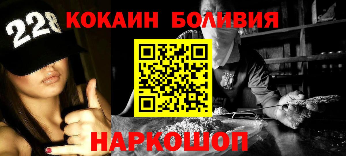 Cocaine VHQ Мариинск