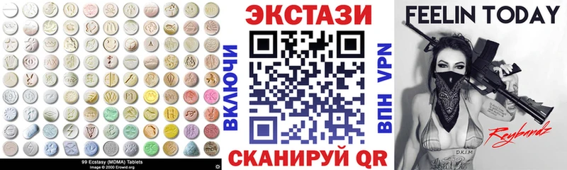 ЭКСТАЗИ MDMA  МЕГА ТОР  Мариинск 