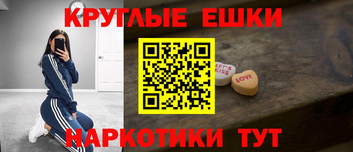 Ecstasy Punisher  Вход с VPN  Экстази  купить наркотики сайты  Мариинск 