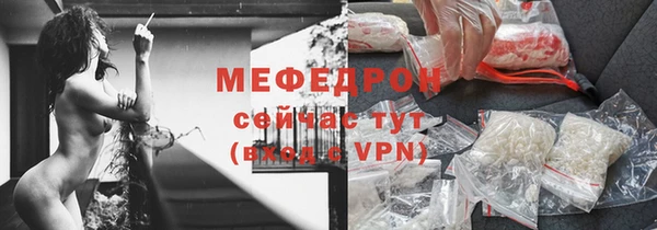 круглые Волосово
