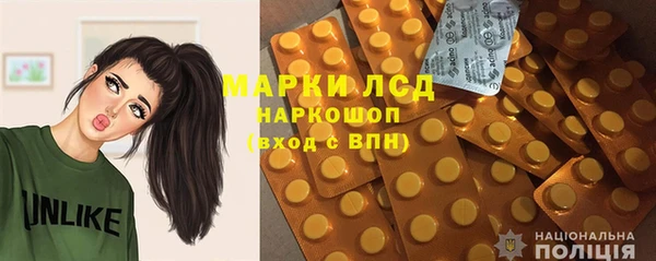 мет Волоколамск