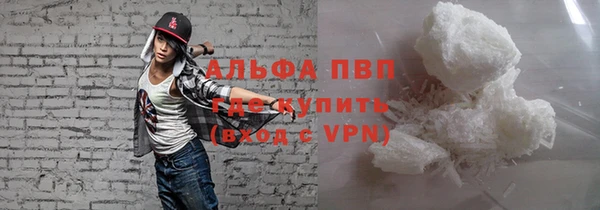 соль ск Володарск