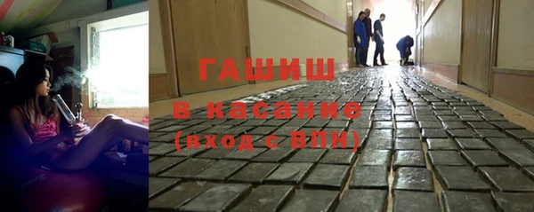 мет Волоколамск