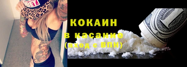 мет Волоколамск