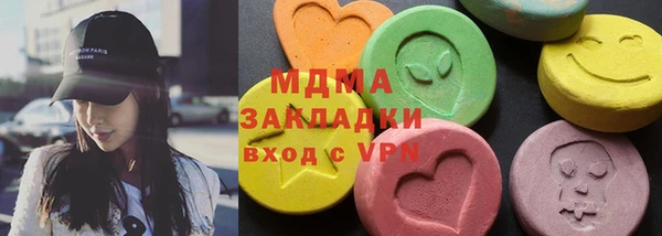 соль ск Володарск