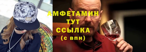 круглые Волосово