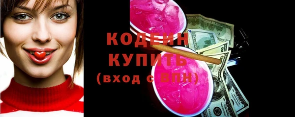 МДМА Вязники
