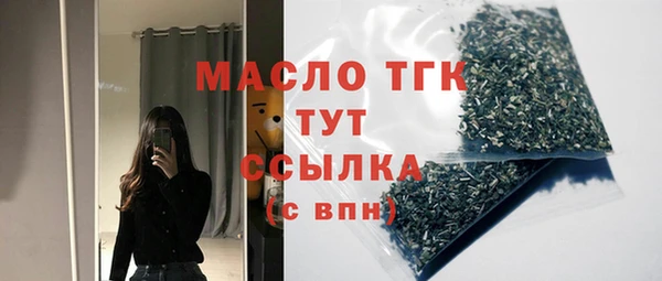мет Волоколамск