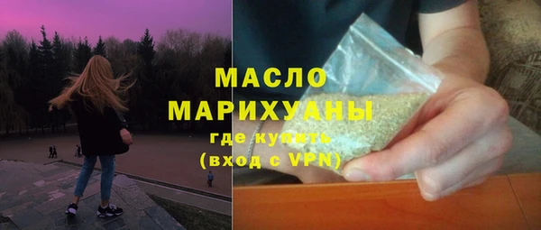 мет Волоколамск