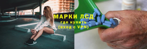 круглые Волосово
