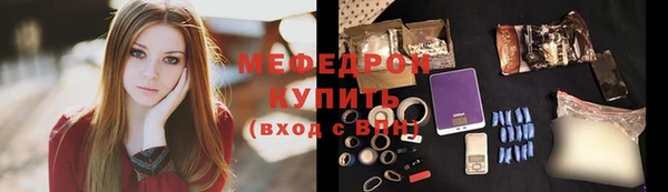 соль ск Володарск