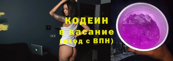 соль ск Володарск