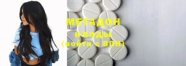 круглые Волосово