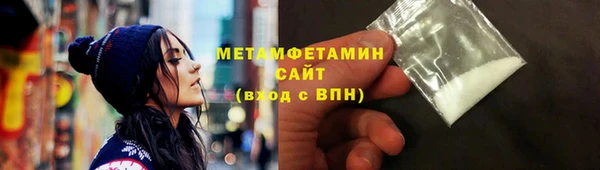 соль ск Володарск