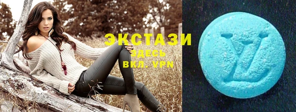 соль ск Володарск