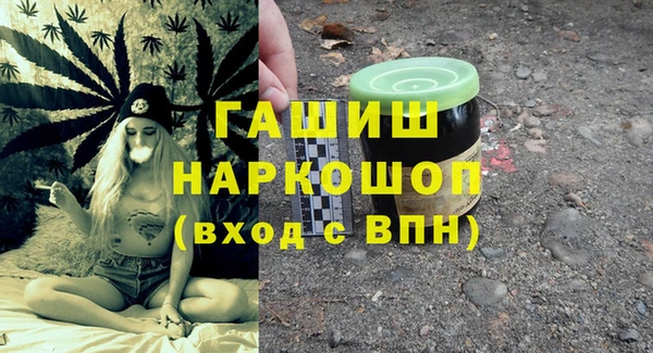 соль ск Володарск