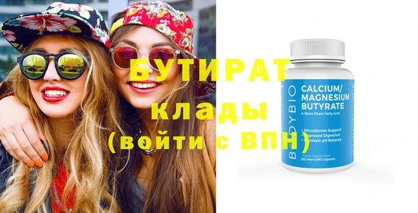 круглые Волосово