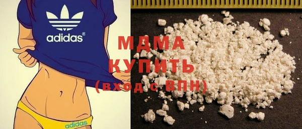 мет Волоколамск