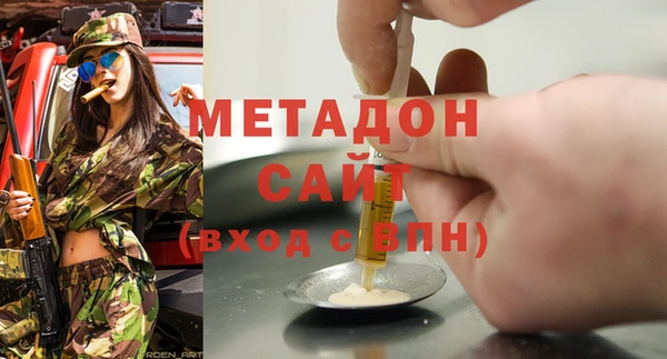 соль ск Володарск