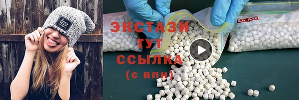соль ск Володарск