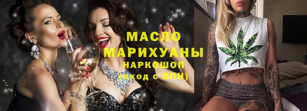 круглые Волосово