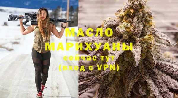 мет Волоколамск