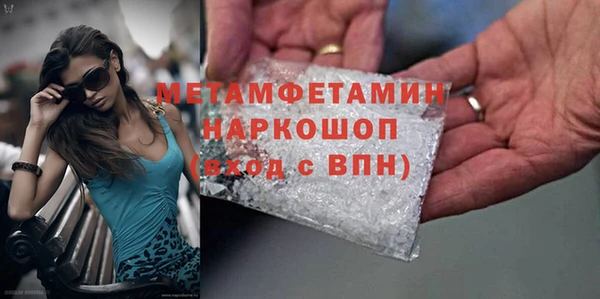круглые Волосово