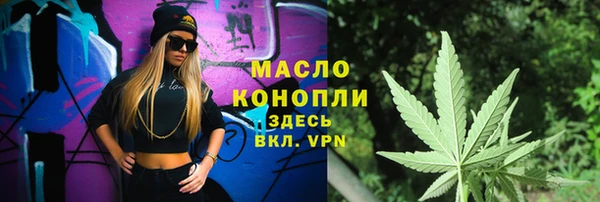 мет Волоколамск