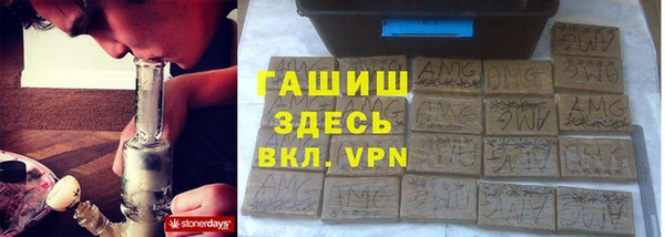 мет Волоколамск