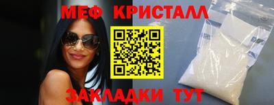 амфетамин Бугуруслан