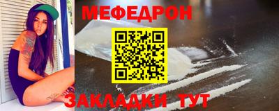 амфетамин Бугуруслан
