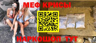 стаф Будённовск