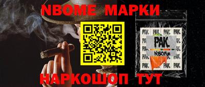 мефедрон Лениногорск