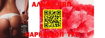 амфетамин Бугуруслан