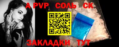 стаф Будённовск