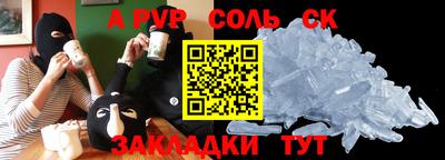 кокаин Лесной