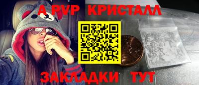 амфетамин Бугуруслан