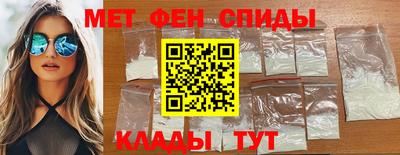 амфетамин Бугуруслан