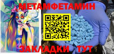 амфетамин Бугуруслан