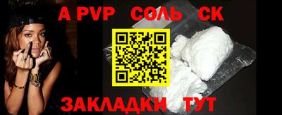 стаф Будённовск