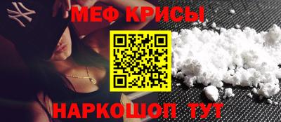 амфетамин Бугуруслан