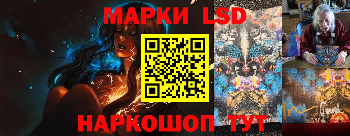 Героин Мариинск