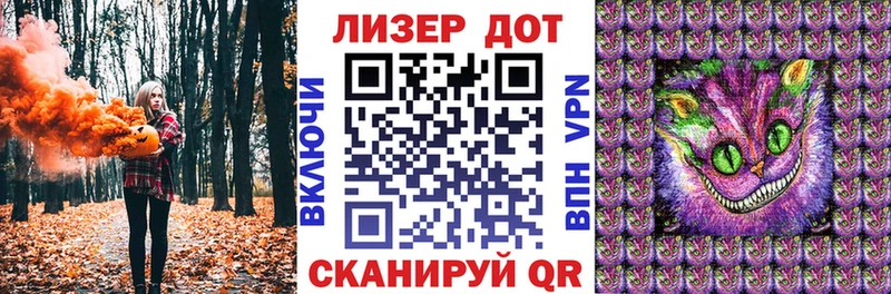 блэк спрут tor  Мариинск  Марки NBOMe 1,8мг 