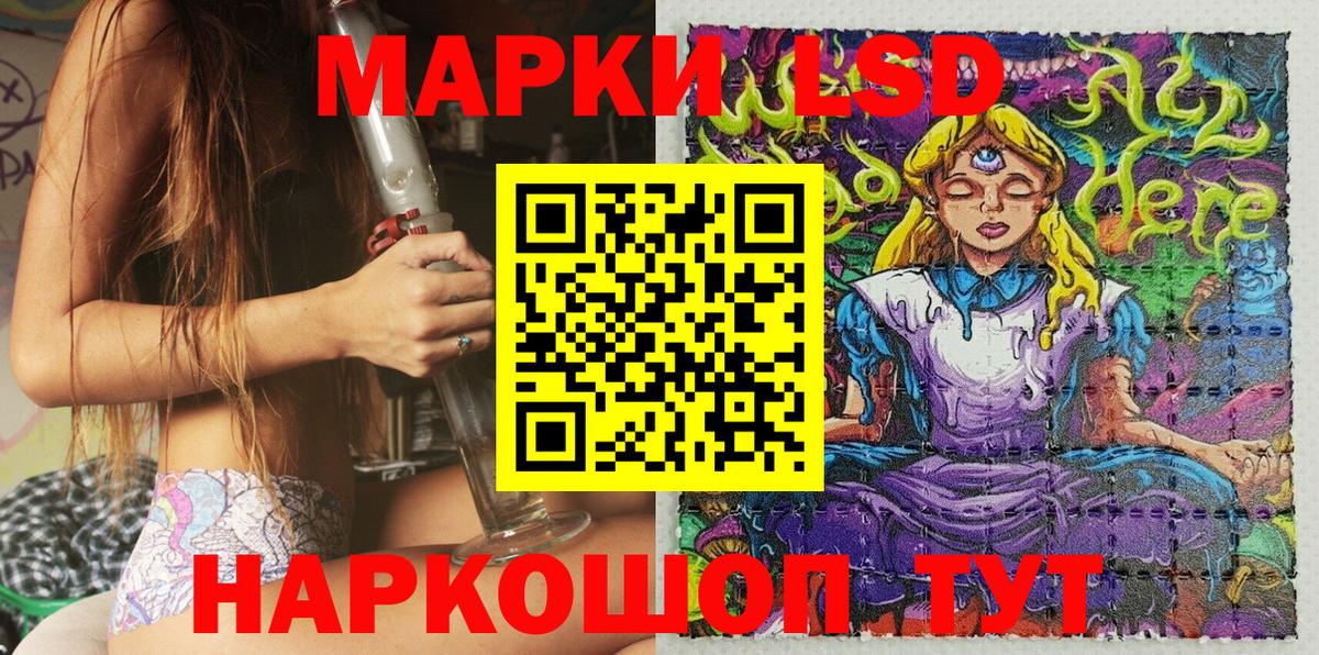 Мариинск  Марки NBOMe 1,8мг  Вход с VPN 