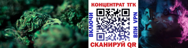 ТГК жижа  Мариинск 