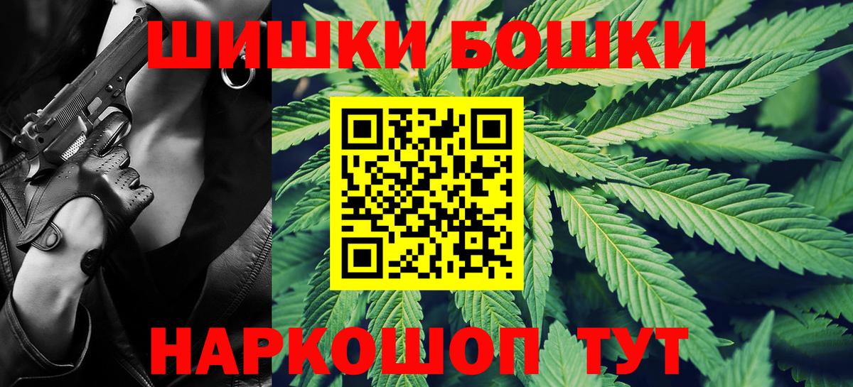 Канабис LSD WEED  МАРИХУАНА ГИДРОПОН  Вход с VPN  Мариинск  Марихуана ГИДРОПОН 